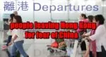 Freedom, fair elections, All was lost leaving Hongkong