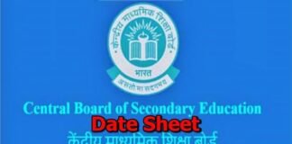 CBSE time table