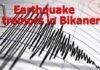 Earthquake1