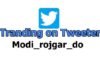 modi rojgar do