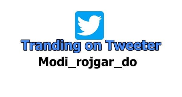 modi rojgar do