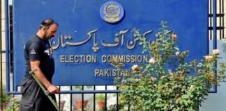 pakistan election commission
