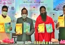 patanjali