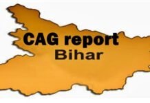 CAG report