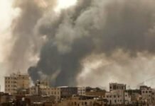 Fire in Yemen Migrant Detention Center
