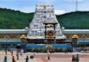 Tirumala_Venkateswara_temple