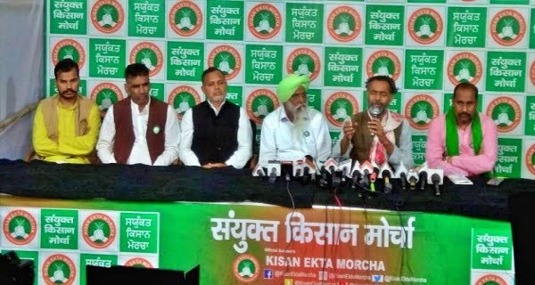 Kisan-Morcha-announcement