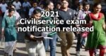 civil servises exam