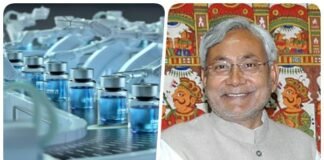 nitish-free vaccine