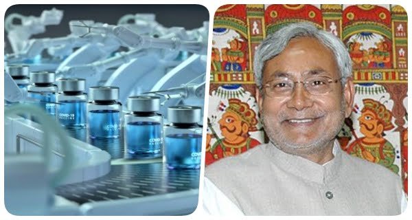 nitish-free vaccine