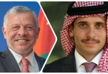 King Abdullah II of Jordan and prince hamza
