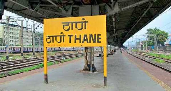 Thane-Railway-Station