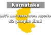 karnataka-corona-status