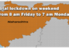 maharashtra total lockdown