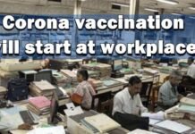 offices-vaccination