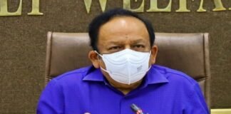 Union Health Ministry