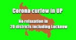 corona curfew in UP