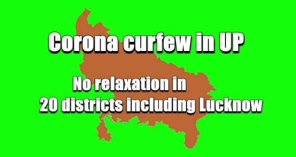 corona curfew in UP