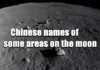 Chinese names of some areas on the moon