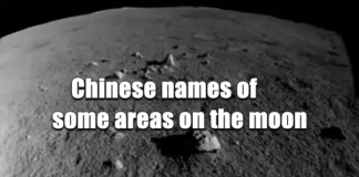 Chinese names of some areas on the moon