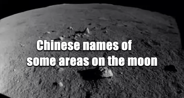 Chinese names of some areas on the moon