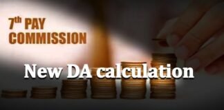 7th-Pay-Commission-DA