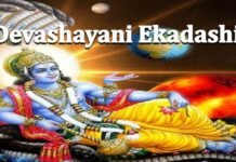 On ‘Devashayani Ekadashi’, all auspicious work will stop, Know the importance Devshayani_ekadashi