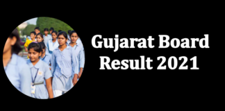 gujrat board result