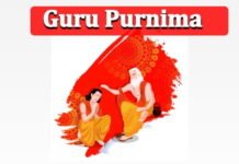 guru purnima