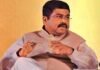 Dharmendra-Pradhan