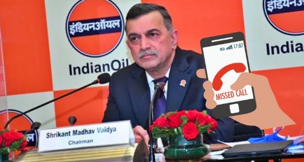 Now LPG connection will be available on missed call