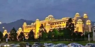 PM House Pakistan