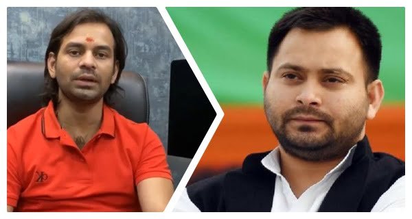 tejpratap-tejaswi-yadav