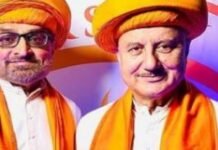 Anupam Kher with an honorary doctorate