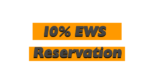 EWS reservation