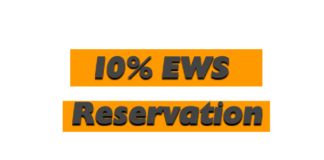 EWS reservation