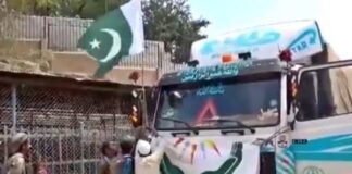Pakistan sent relief material to Afghanistan