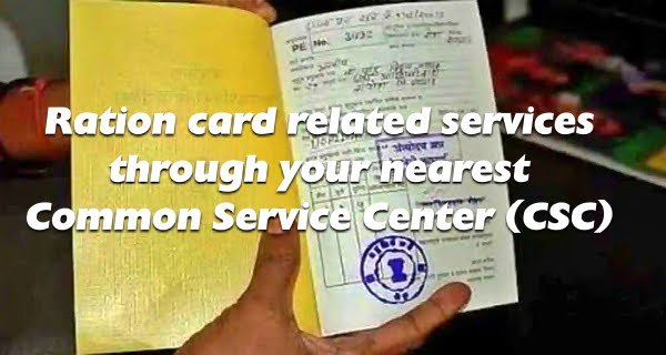 Ration_cards