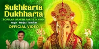 sukhkarta dukhharta hindi