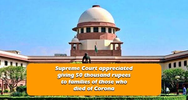 supreme court