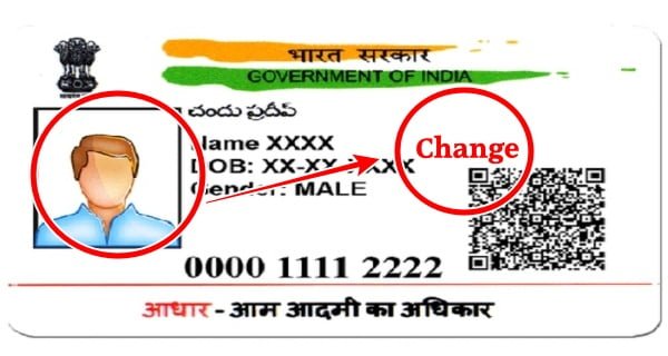 Aadhaar-Card=photo-change