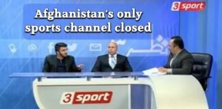 Afghanistan's only sports channel closed