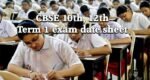 CBSE Term 1 Board Exam Dates