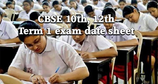 CBSE Term 1 Board Exam Dates