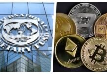 IMF-cryptocurrency