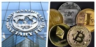 IMF-cryptocurrency