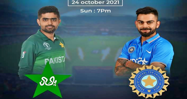 IND vs Pakistan