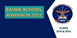 sainik-school-admission-entrance