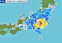 tokyo earthquake