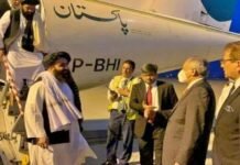 Afghanistan foreign minister arrives in Pakistan